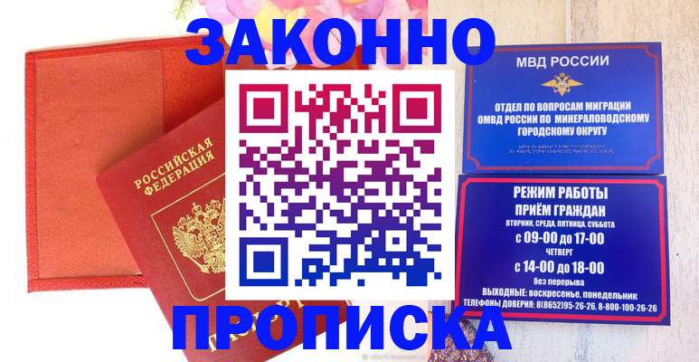 регистрация для дет. сада в Иркутске
